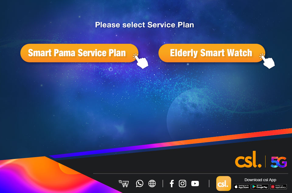 Please select Smart PaMa Service Plan