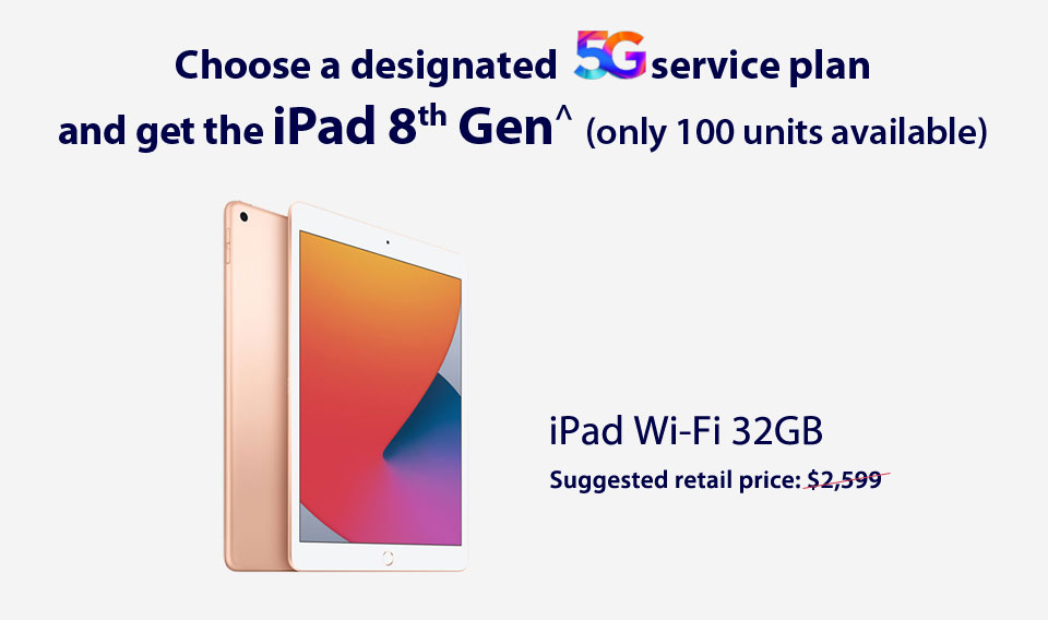 iPad (8th generation)