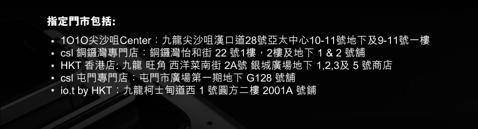 全新 AI 手機回收 plus