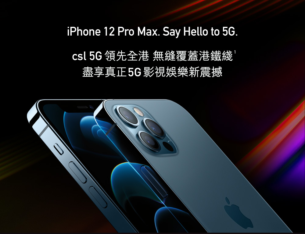 iPhone 12 Pro