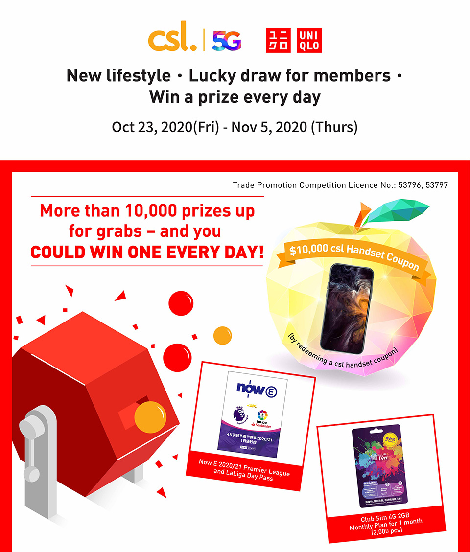 lucky draw UNIQLO