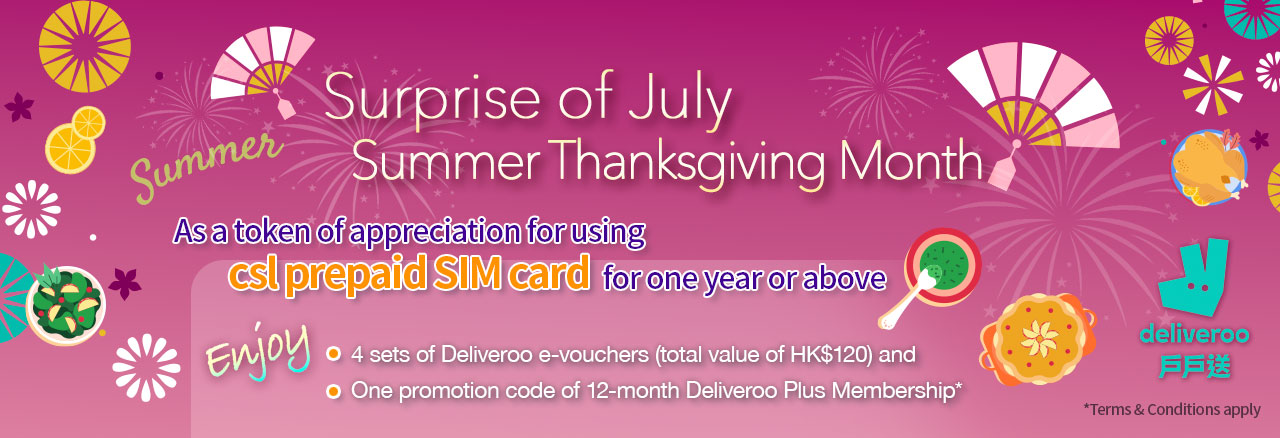 Surprise of June – Father’s Day Bonus (the “Offer”)