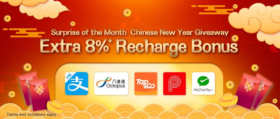 Chinese New Year Giveaway - Extra 8% Recharge Bonus