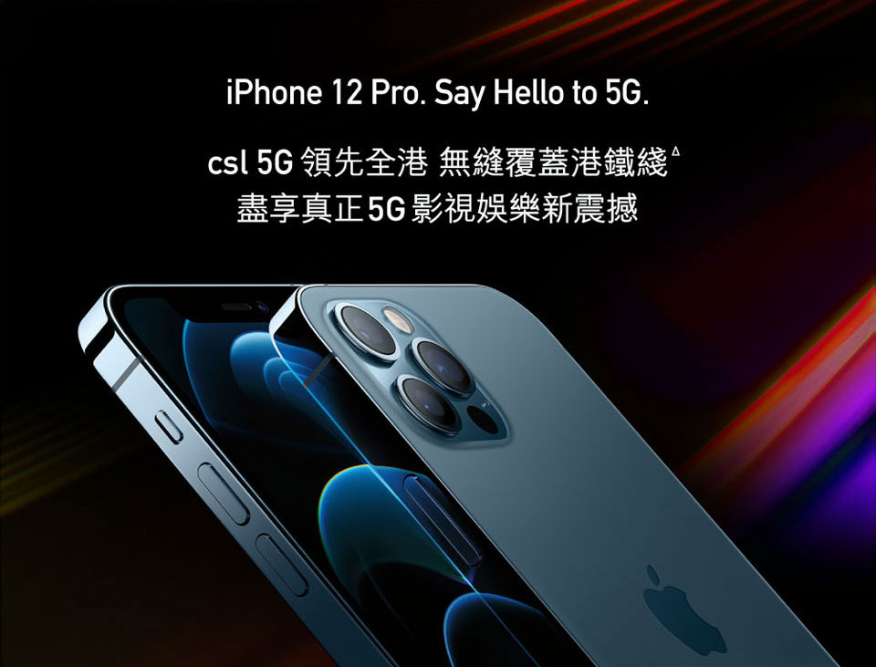 iPhone 12 Pro