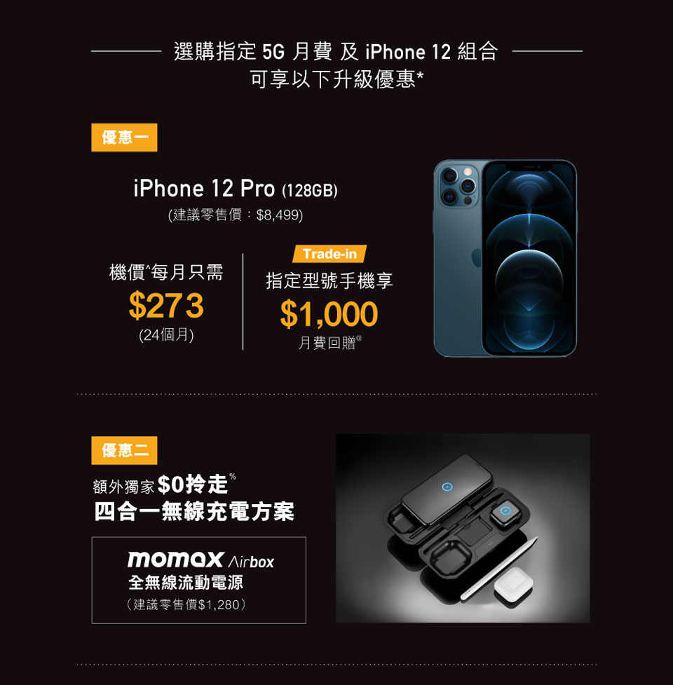 iPhone 12 Pro