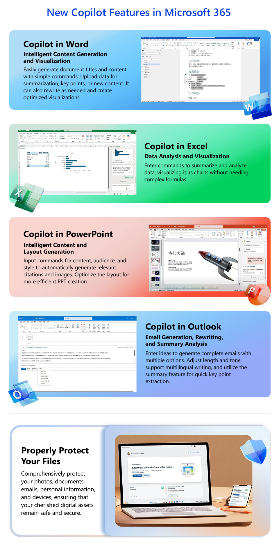 New Copilot features in Microsoft 365
