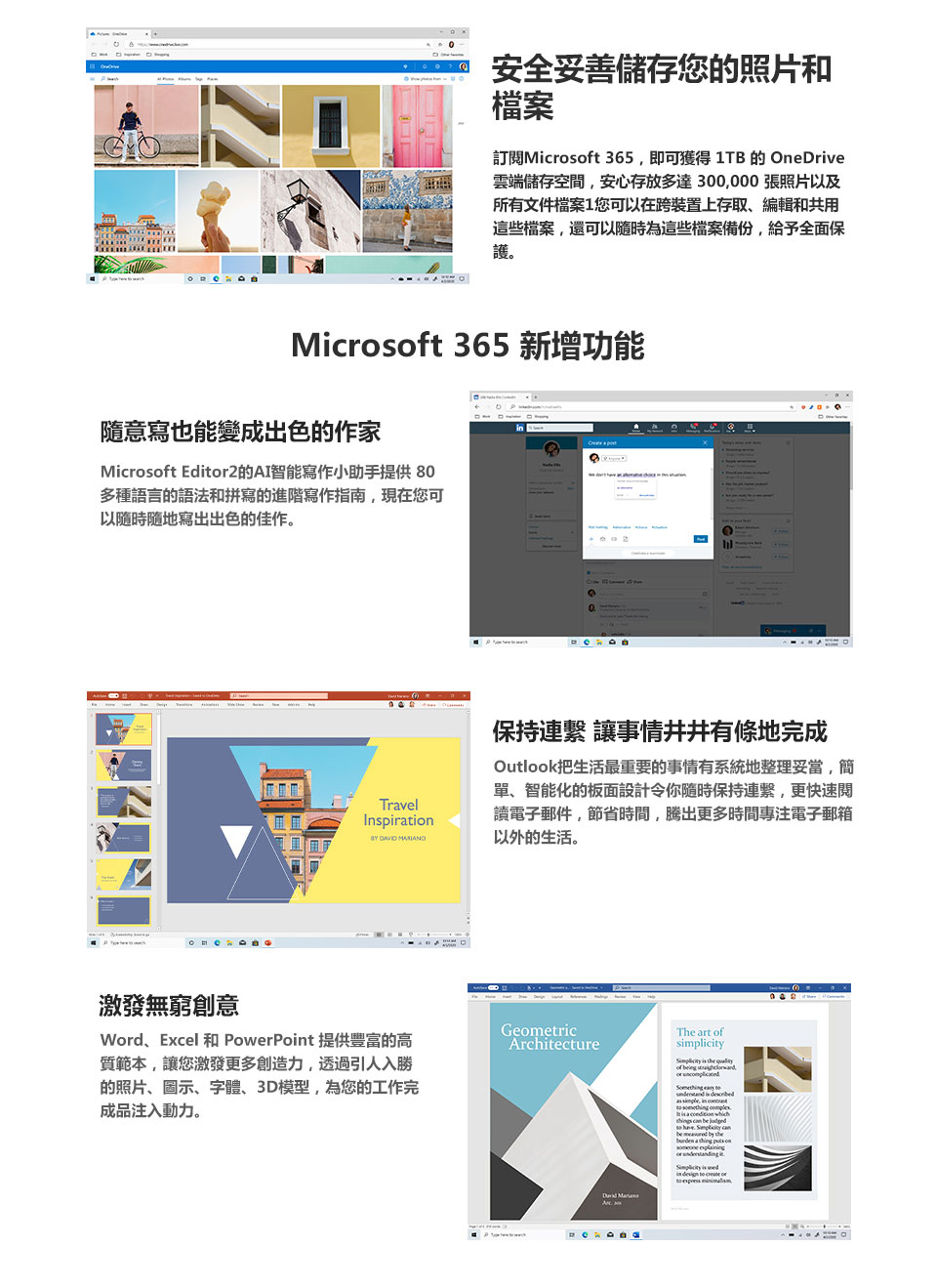 csl - Microsoft 365 組合