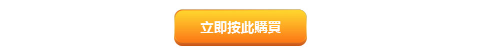 csl - Microsoft 365 組合 立即按此購買