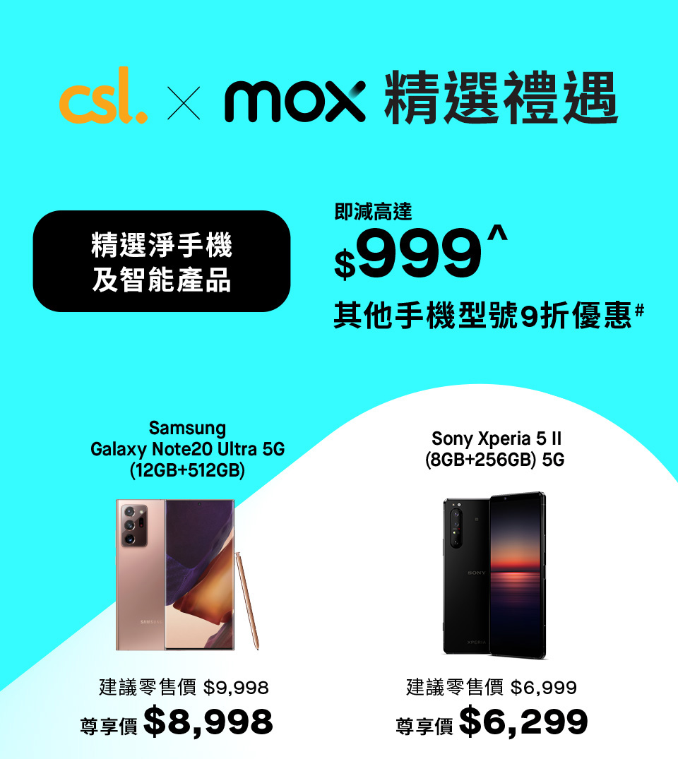 csl x MOX offer