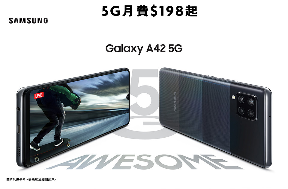 Samsung Galaxy A42 5G