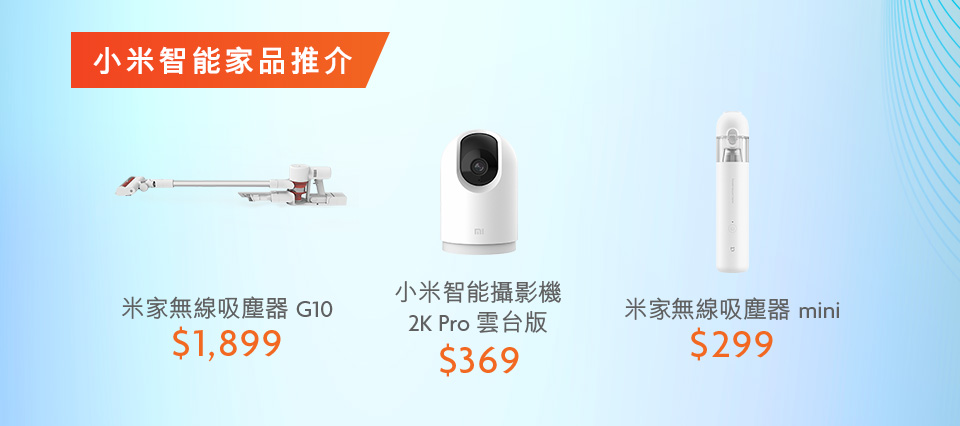 小米 Mi 10T