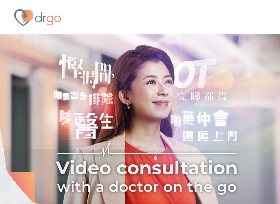 drgo video consultation