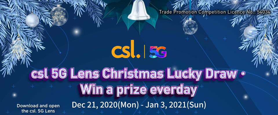 csl. 5G Lens Christmas Lucky Draw