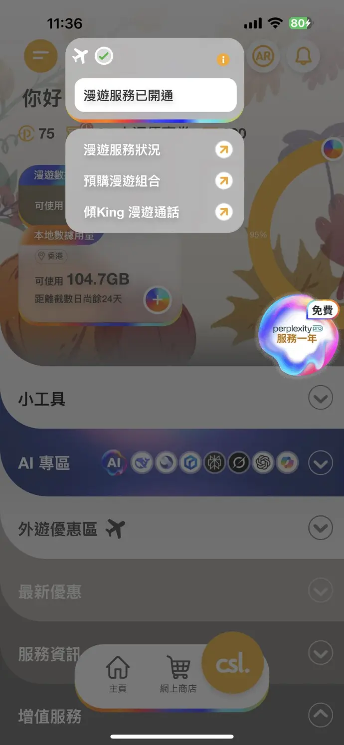 Roaming Button Data Roaming Plans - Flexible Data Passes for Global Destinations